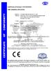 China Shenzhen Vians Electric Lock Co.,Ltd.  Certificações