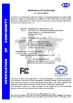 China Shenzhen Vians Electric Lock Co.,Ltd.  Certificações